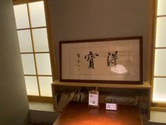 -本处·素食·融合料理(南油店)