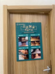 -慈蕊美容养生·专业经络调理