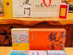 -茶仓茶叶茶馆(曾厝垵店)