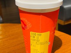 咸普洱牛乳茶-煮叶(悠唐广场店)