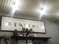 -厨掌柜陆老师(天津之眼店)