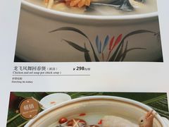 -钦善斋(武侯祠店)
