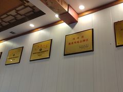 -老雒阳面馆·水席(定鼎门店)