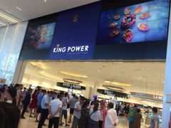 -王权免税店(普吉市区店)