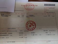 -北京大学口腔医院(魏公村总院)