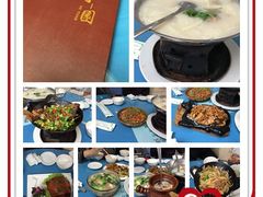 -熙春园餐厅