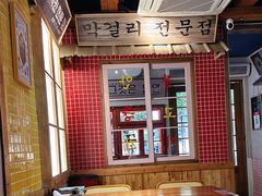 -韩热集市(百源店)