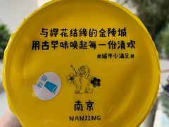 -一鸣真鲜奶吧(三山街地铁站店)