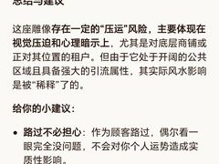 -龙湖杭州滨江天街