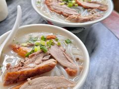 -三鄉濑粉·铭珠粥粉