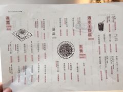 -boundaries籬苑(瑞光创意工厂-贰号院店)