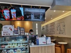 -炖物24章·顺时轻养茶(杭州保利时光里店)