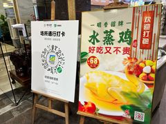-明香海鲜酒家(华强北店)