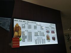 菜单-毛华美食(清扬路店)