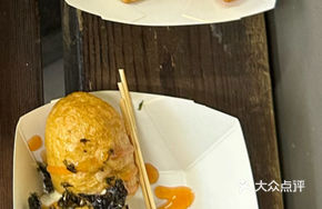 Fresh Shrimp Fish Cake