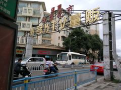 -唱客美食KTV量贩(日新路店)