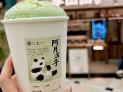 -李山山茶事(景枫店)