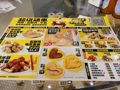 -超级鸡车(华东师大店)