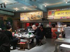 -胡同泥炉烤肉(总店)