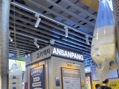 -安又胖韩国烤肉(美罗城店)