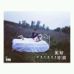 点击看大图 -唯一视觉婚纱摄影(李家村店)