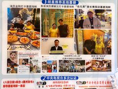 -桥东喜碧海鲜街(水东街店)