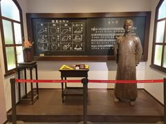 -李叔同故居纪念馆