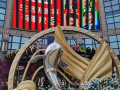 -光启城时尚购物中心