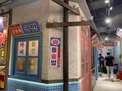 -姜胖胖首尔自助烤肉·蒸汽海鲜大排档(国瑞中心店)