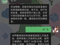 -美式眼镜·授权蔡司.依视路.尼康.豪雅.明月(人民广场店)