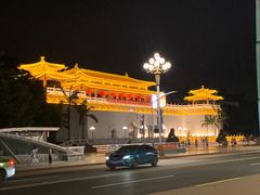 -粤财皇冠假日酒店·彩华轩中餐厅