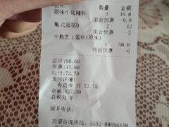-皇家美孚(海云庵店)