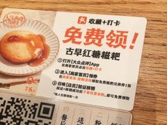 -小满手工粉(上海月星环球港店)