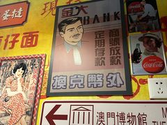 -玛嘉烈(北京金融街店)