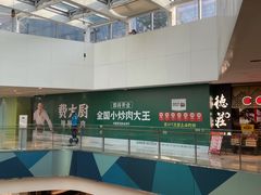 -宝龙城(杭州滨江店)