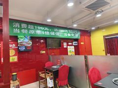 -芦月轩羊蝎子(北蜂窝店)