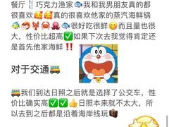 -巧克力渔家.小船海鲜胶东菜(万平口店)