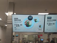 -宜家·瑞典风味餐厅(无锡店)