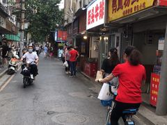 门面-玛马艾脆皮水磨年糕(湖北路87-89小区店)