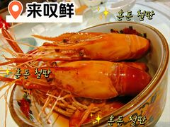 -丁字口海鲜热炒·烧烤大排档