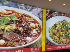 -川流不息·地道川菜·小龙虾(松东路店)