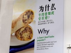 -山姆美式餐吧(鼓楼店)
