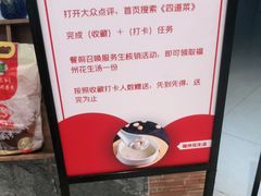 -闽上鲜·福建菜(龙湖滨江天街店)