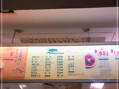-贺记蛋烘糕(青羊第五分店)