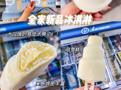 -Olé精品超市(苏州中心店)