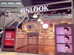 -4iNLOOK美瞳店(上海日月光中岛店)