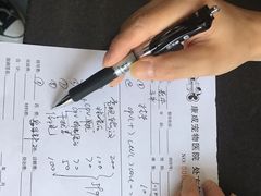 -康成宠物医院24H·CT·核磁共振