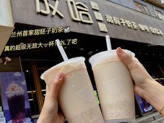 -放哈·甜醅子奶茶创造者(正宁路店)