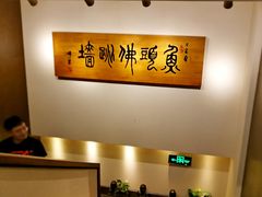 -食神鱼头佛跳墙(百子湾旗舰店)