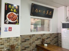 -洁美凉粉店(温江店)